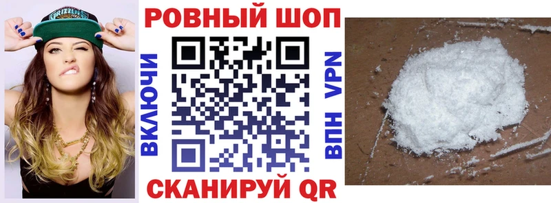 Alpha PVP Абдулино