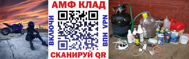 мега рабочий сайт  закладки  Абдулино  Amphetamine VHQ 