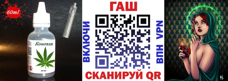 Печенье с ТГК марихуана  Абдулино 
