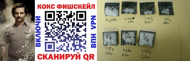 КОКАИН 99% где можно купить Абдулино