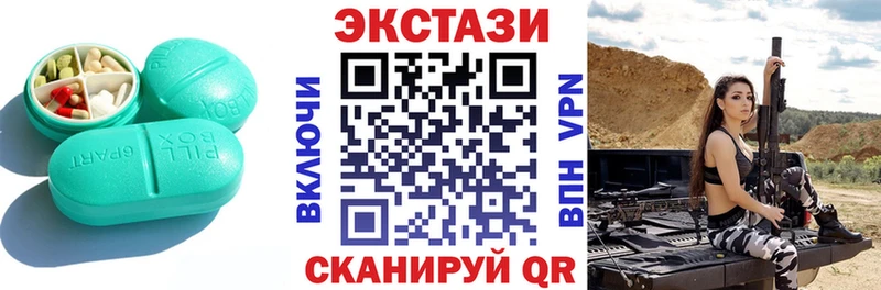 Экстази диски  Абдулино 