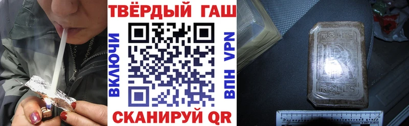 где можно купить   Абдулино  Гашиш убойный 
