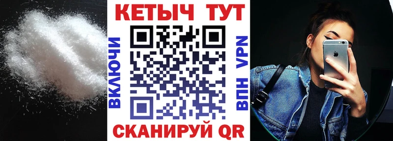 КЕТАМИН VHQ  что такое наркотик  Абдулино 