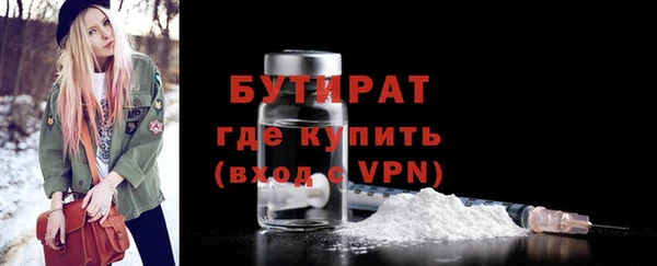 Альфа ПВП Абинск