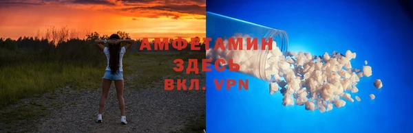 Альфа ПВП Абинск