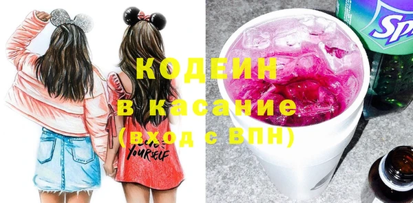 Альфа ПВП Абинск