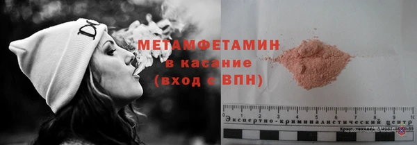 Альфа ПВП Абинск