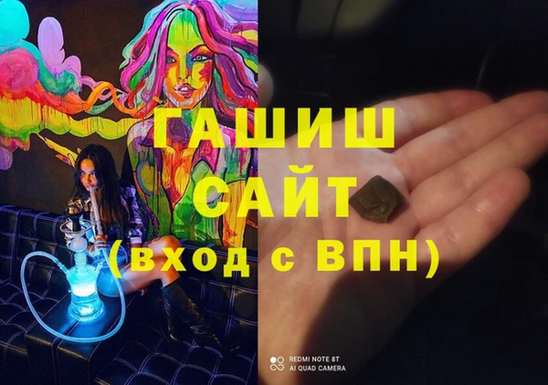 прущая мука Абдулино