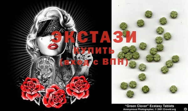 Альфа ПВП Абинск