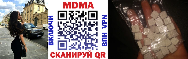 MDMA Molly  Абдулино 