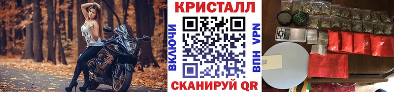 даркнет сайт  Абдулино  маркетплейс формула  Метамфетамин кристалл 