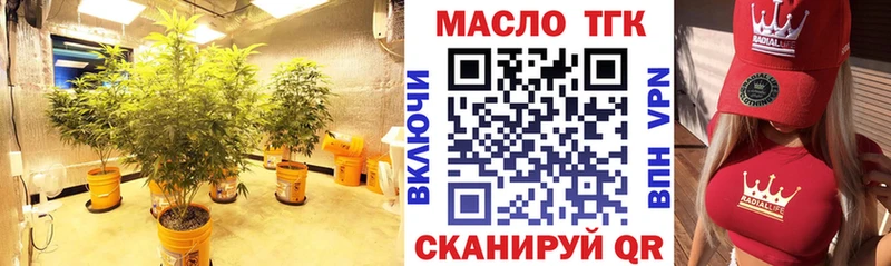 Дистиллят ТГК гашишное масло  что такое   Абдулино 